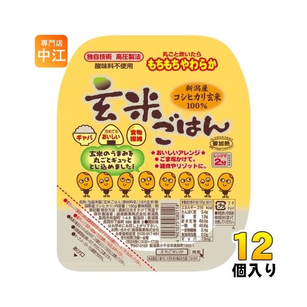 他サイト： 越後製菓 玄米ごはん 150g 12個入 ご飯 レトルト インスタントの商品画像