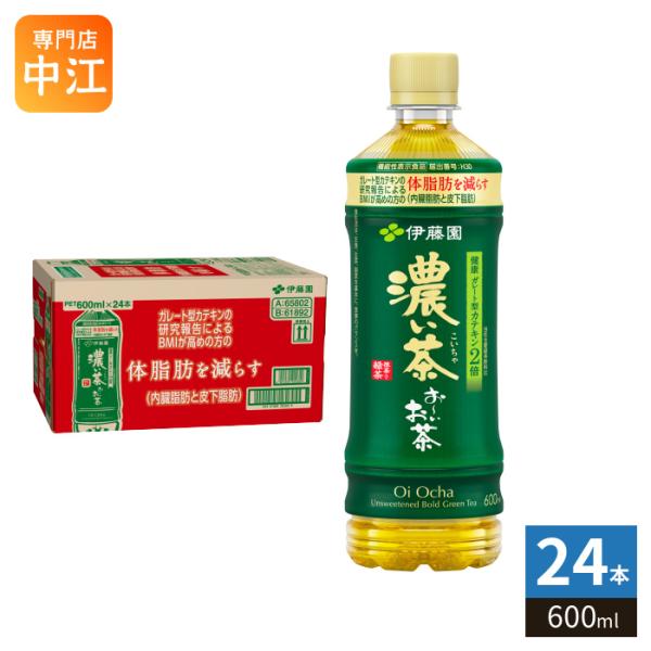 お〜いお茶 伊藤園 濃い茶 600ml ペットボトル 24本入 おーいお茶 緑茶