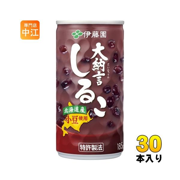 【お汁粉大納言】スーパーチーム　50 nakae-web_4901085039779