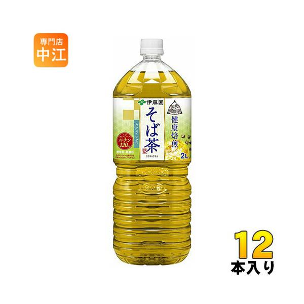 伊藤園 伝承の健康茶 そば茶 2L ペットボトル 12本 (6本入×2 まとめ買い)