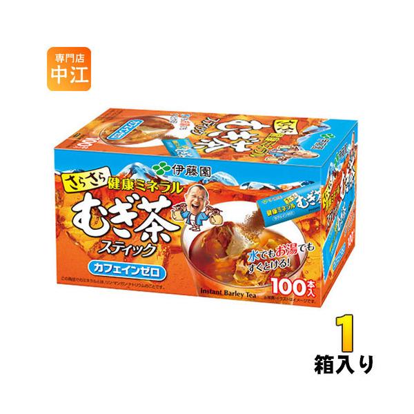 健康ミネラルむぎ茶 伊藤園 さらさら健康ミネラルむぎ茶 100本 1箱入