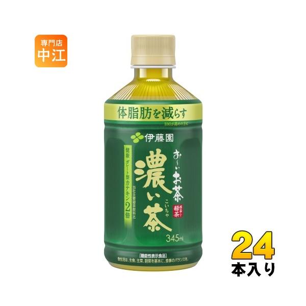 おちゃ商品 nakae-web_4901085601785