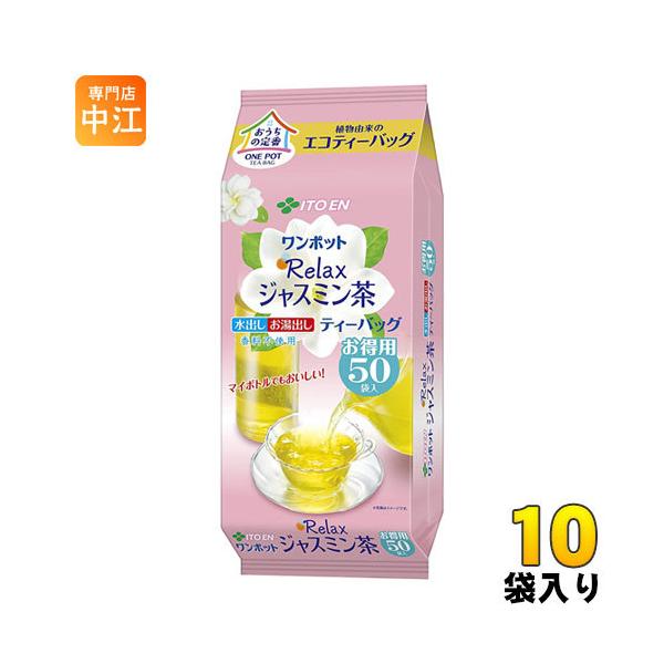 伊藤園（ITO EN） ワンポット エコティーバッグ Relaxジャスミン茶 50