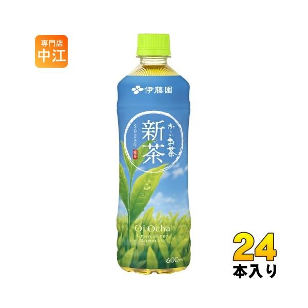 お〜いお茶 伊藤園 新茶 600ml ペットボトル 24本入 お茶 おーいお茶