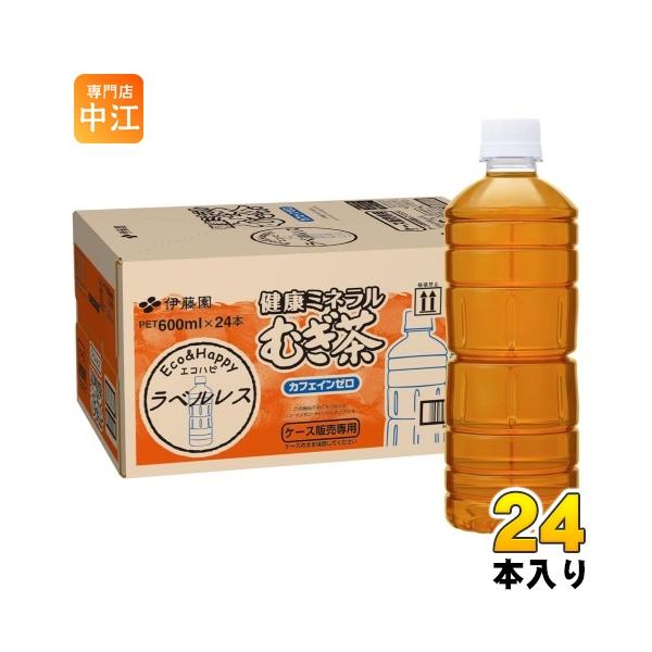他サイト： 伊藤園 健康ミネラルむぎ茶 ラベルレス 600ml ペットボトル 24本入 お茶 デカフェ ノンカフェイン 麦茶の商品画像