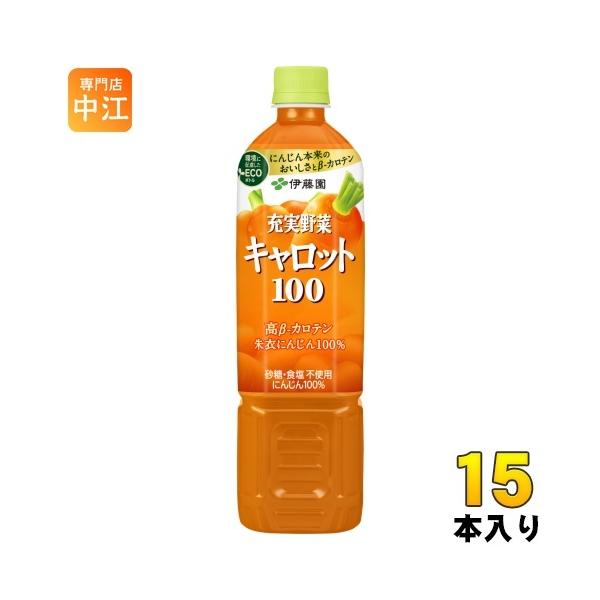 他サイト： 伊藤園 充実野菜 キャロット100 740g ペットボトル 15本入 野菜ジュース 朱衣にんじんの商品画像
