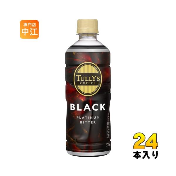 入手困難・コリンシアン・プラチナム・ダービッツ 入手困難・コリンシアン・プラチナム・ダービッツ | Shop at Mercari