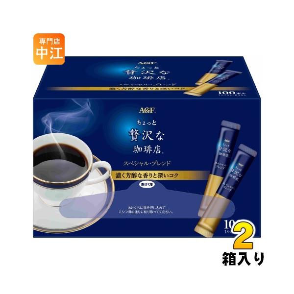 nakae-web_4901111396852-2c