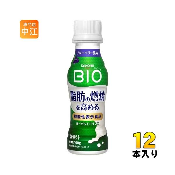 【送料無料／一部地域除く】【一個あたり 247円（税込）】(1)機能性成分である希少糖アルロースの働きで、 脂肪燃焼効果が+40%*高まります。 (2)1本あたり、脂肪0、カロリーたったの27kcal(3)爽やかなブルーベリーとヨーグルトの...