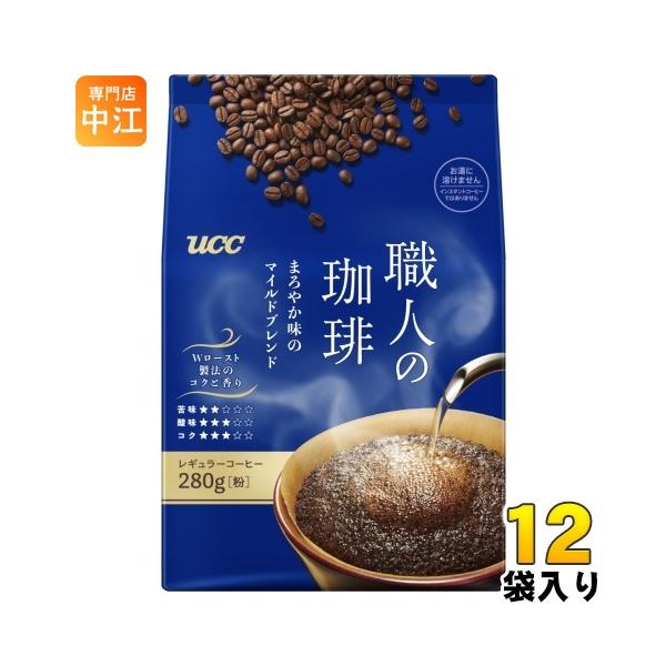 UCCレギュラーコーヒー(粉)✕6袋 nakae-web_4901201034091-2c