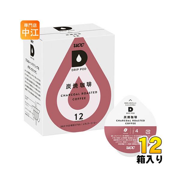 他サイト： UCC DRIP POD（ドリップポッド） 炭焼珈琲 7g×12杯分 12箱 (6箱入×2 まとめ買い) 〔コーヒー〕の商品画像