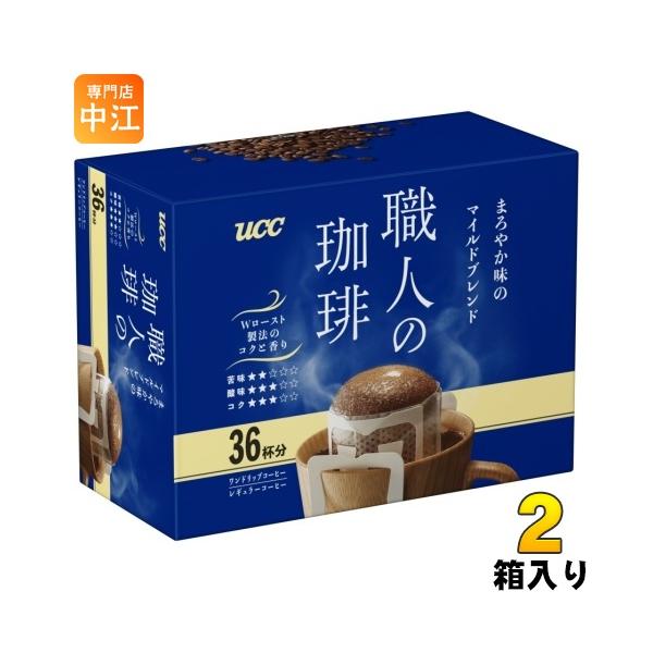 UCC 職人の珈琲 ワンドリップコーヒー まろやか味のマイルドブレンド 36杯分 2箱 (1箱入×2 まとめ買い) コーヒー ドリップコーヒー 珈琲