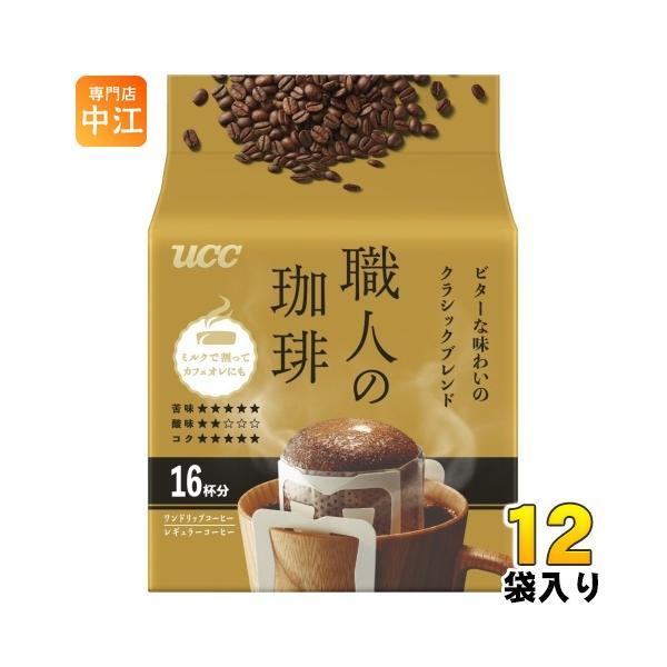 UCC 職人の珈琲 ワンドリップコーヒー ビターな味わいのクラシックブレンド 16杯分 12袋 (6袋入×2 まとめ買い) コーヒー ドリップコーヒー 珈琲