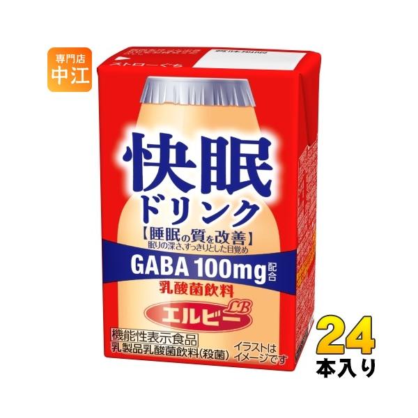 エルビー 快眠ドリンク 乳酸菌飲料 125ml 紙パック 24本入 機能性表示