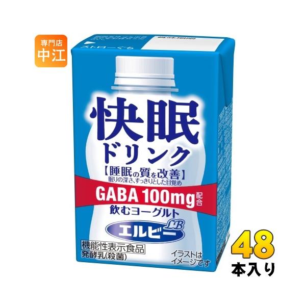 【送料無料／一部地域除く】【一個あたり 124円（税込）】睡眠の質改善、ストレス緩和、疲労感の緩和に役立つドリンクヨーグルト(機能性表示食品)です。乳酸菌も手軽に摂取でき、常温で保管や持ち運びが可能なので、毎日手軽に続けていただけます。■最...
