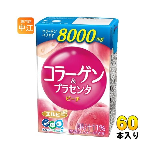 コラーゲン10000(ピーチ風味) 1ケース60本入り 卸販売価格にてご提供