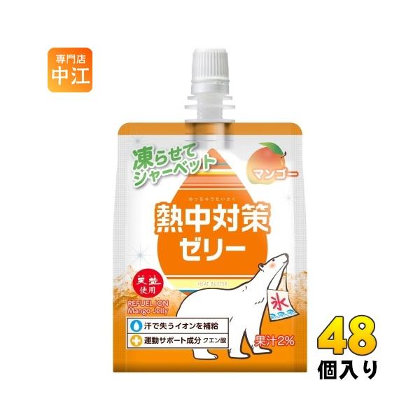 赤穂化成 熱中対策ゼリー マンゴー味 150g パウチ 48個 (24個入×2 まとめ買い) 熱中症対策 塩分補給 水分補給 冷凍可能