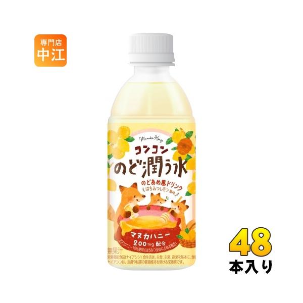 nakae-web_4901291992783-2c