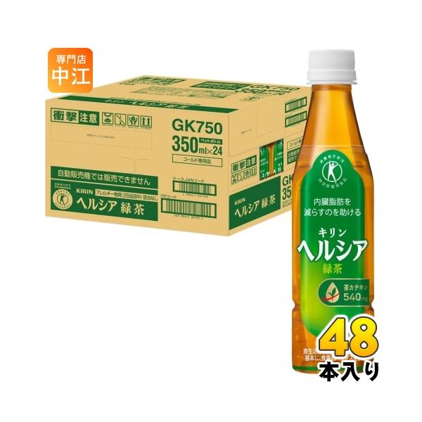 nakae-web_4901301154019-2c