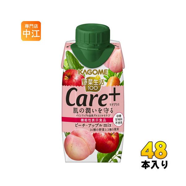 人気の雑貨がズラリ! 野菜生活100 カゴメ Care+ まとめ買い) (12本入4 48本 紙パック 195ml ピーチアップルmix 果実飲料 - aegis.qa 人気の雑貨がズラリ! 野菜生活100 カゴメ Care+ まとめ買い) (12本入4 48本 紙パック 195ml ピーチアップルmix 果実飲料 - aegis.qa