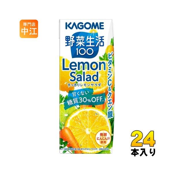 他サイト： カゴメ 野菜生活100 すっきりレモンサラダ 200ml 紙パック 24本入 野菜ジュース 糖質30％オフ Lemon Saladの商品画像