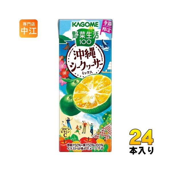 『本日の島野菜25品（ご希望セット）』海ほうれん草　セロリ　ゴーヤ　クーガ芋 杉本屋製菓 21個野菜ゼリーミックス 8袋入 : ヤマショウヤフー店
