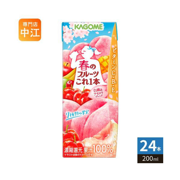 KAGOME（カゴメ） 春のフルーツこれ1本 白桃＆アセロラブレンド 200ml