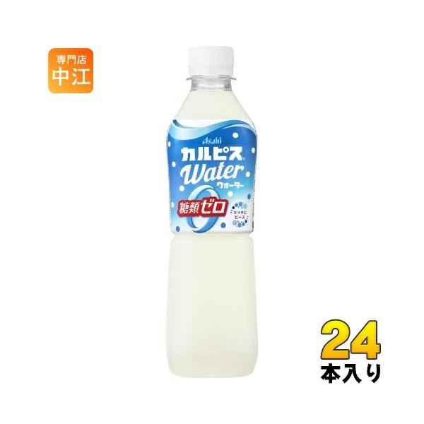 カルピス アサヒ カルピスウォーター 糖類ゼロ 500ml ペットボトル 24