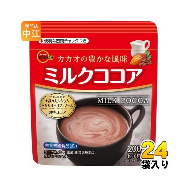 ブルボン ミルクココア 200g 24袋 (12袋入×2 まとめ買い) ココア 飲料