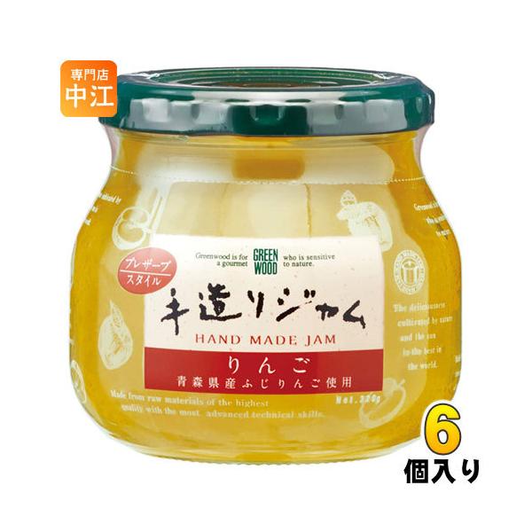 GREEN WOOD 手造りジャム りんご 320g 瓶 6個入 :4901401200388:専門店中江 - 通販 - Yahoo!ショッピング GREEN WOOD 手造りジャム りんご 320g 瓶 6個入 :4901401200388:専門店中江 - 通販 - Yahoo!ショッピング