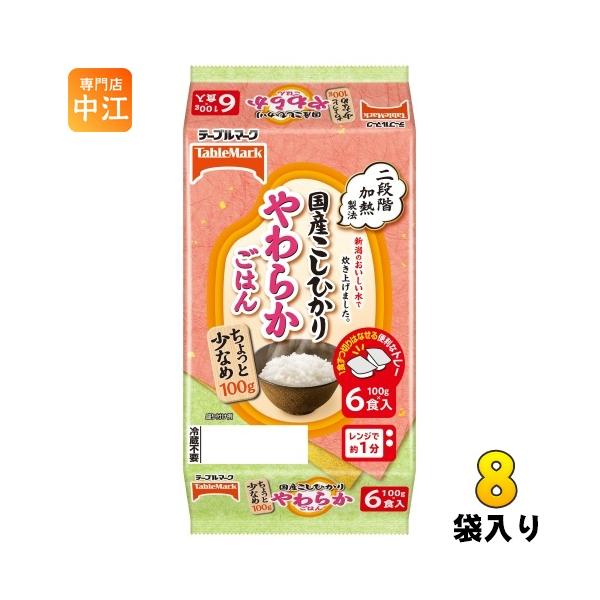 テーブルマーク 国産こしひかり やわらかごはん 小盛 100g 6食セット×8