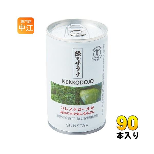 nakae-web_4901616809000-3c
