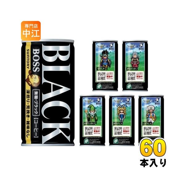 BOSS（サントリー） サントリー BOSS ボス 無糖ブラック 185g 缶