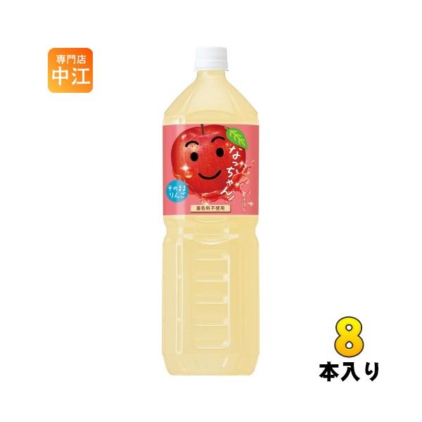 なっちゃんさん専用 nakae-web_4901777157118