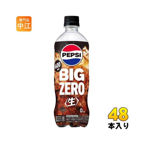 nakae-web_4901777168763-2c