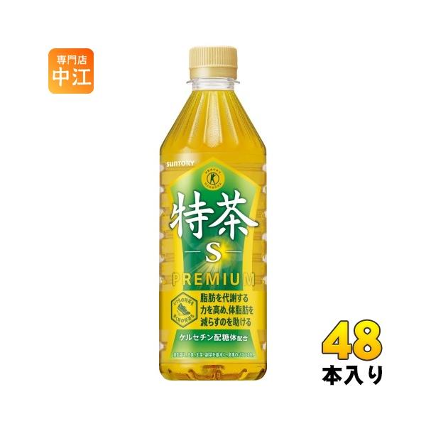 他サイト： サントリー 緑茶 伊右衛門 特茶 s VD用 500ml ペットボトル 48本 (24本入×2 まとめ買い) お茶 トクホ 特保 特定保健用食品 自販機用 自動販売機用の商品画像