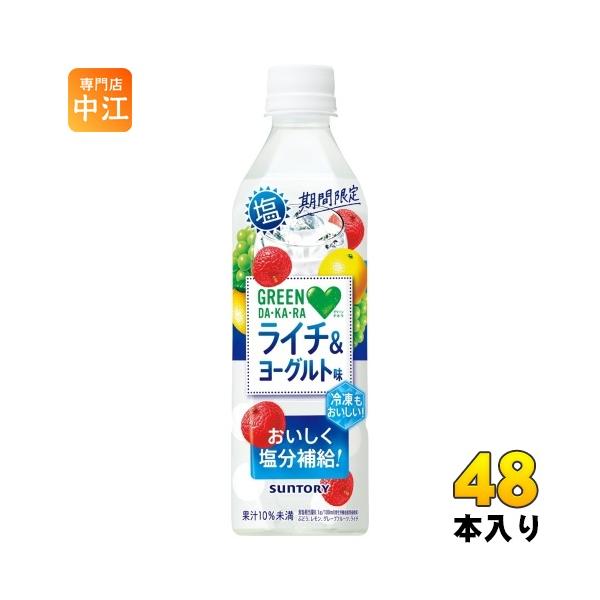 nakae-web_4901777275423-2c