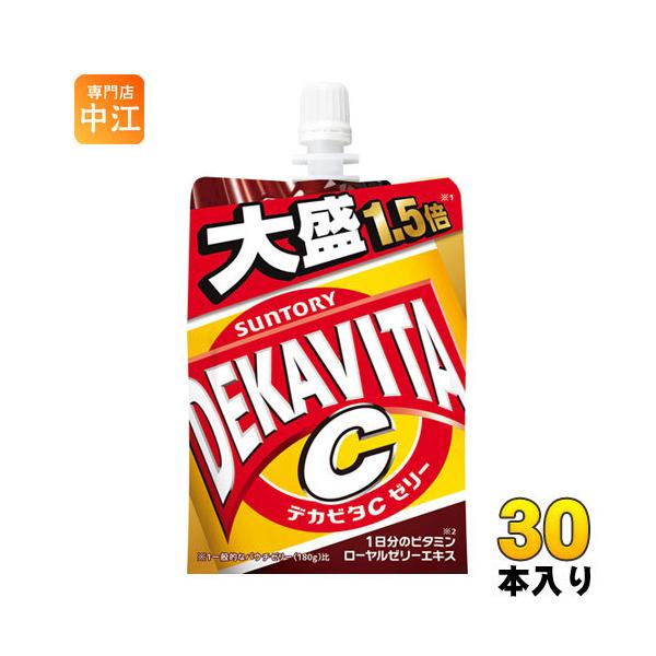 サントリー デカビタCゼリー(270g)×60個まとめ売り nakae-web_4901777308855