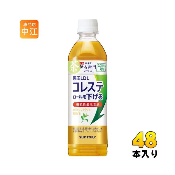 サントリー - 伊右衛門プラスコレステロール45本 nakae-web_4901777328723-2c