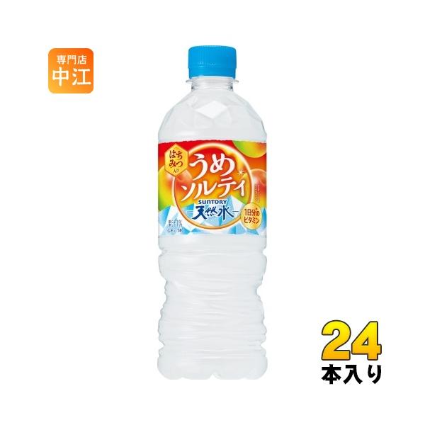 【賞味期限】2026/08/31【送料無料／一部地域除く】【一個あたり 138円（税込）】清冽な天然水とうめとはちみつでできた、乾燥する季節の水分補給!冷凍兼用。■最短でのお届けをご希望の場合は、お届け日の指定はしないでください■北海道・沖...