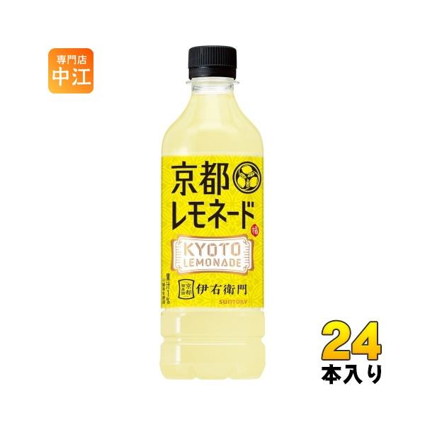 他サイト： サントリー 伊右衛門 京都レモネード 525ml ペットボトル 24本入 果汁入り緑茶 果汁飲料 檸檬 緑茶の商品画像