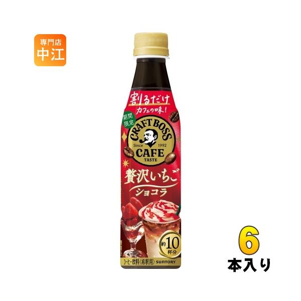 nakae-web_4901777410428-1p-6c