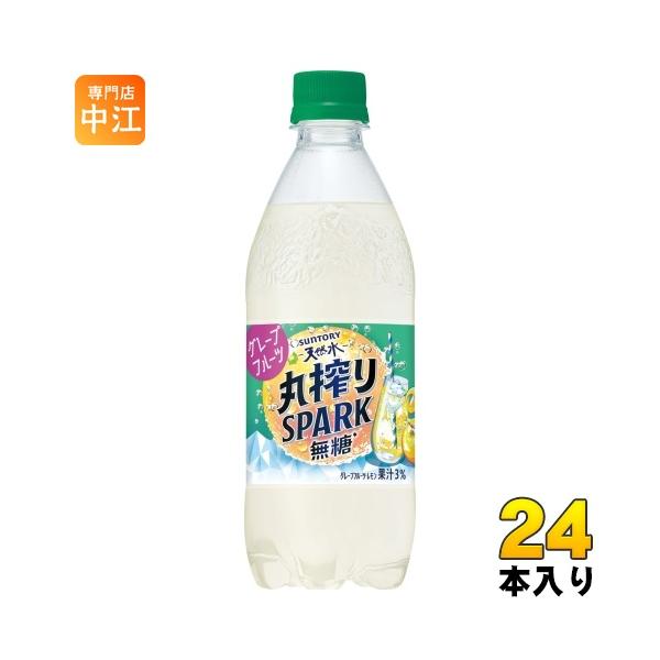 他サイト： 〔ストアポイント+4%！〕 サントリー 天然水 丸搾りSPARK 無糖 グレープフルーツ 500ml ペットボトル 24本入 炭酸水 グレフル 丸搾りスパーク無糖の商品画像