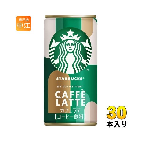 他サイト： サントリー スターバックス MY COFFEE TIME カフェラテ 185g 缶 30本入 缶コーヒー 珈琲 コーヒー飲料 スタバ マイ コーヒー タイムの商品画像