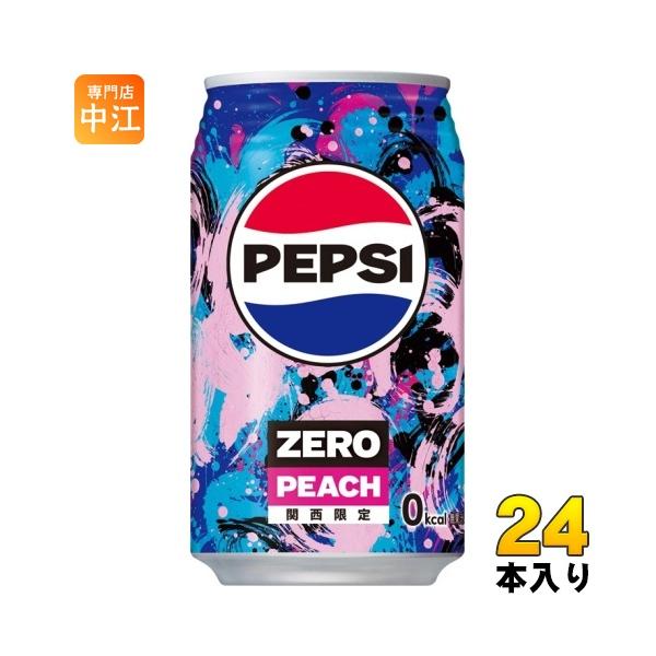 PEPSI ビッグ缶 非売品 PEPSI ペプシ ビッグ缶 - メルカリ