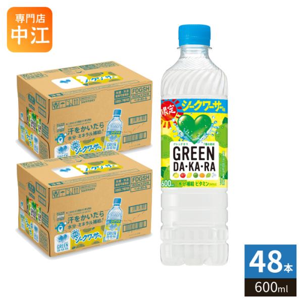 GREEN DA・KA・RA サントリー グリーンダカラ シークワーサー味 600ml