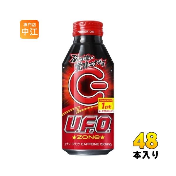 ⑦ZONe48本　ゾーン　エナジードリンク　400ml x 48 本 zone エナジードリンク 400ml 48本 ゾーン カフェイン