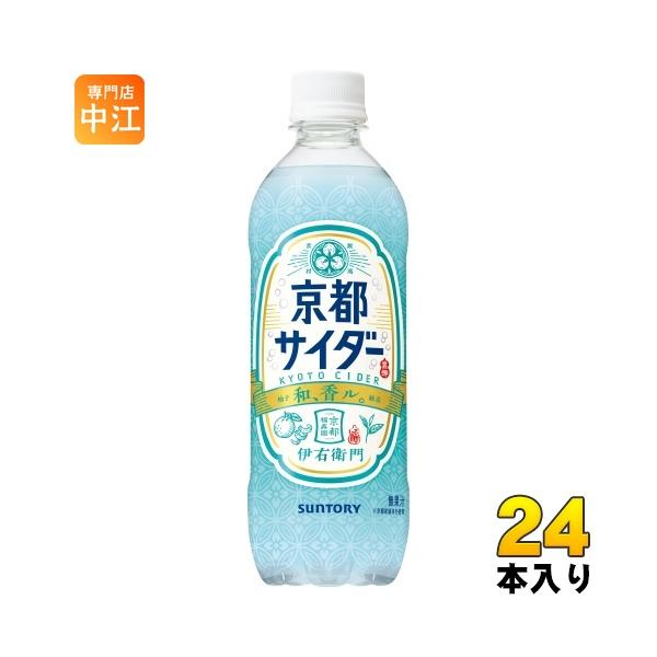 伊右衛門ページ nakae-web_4901777439610