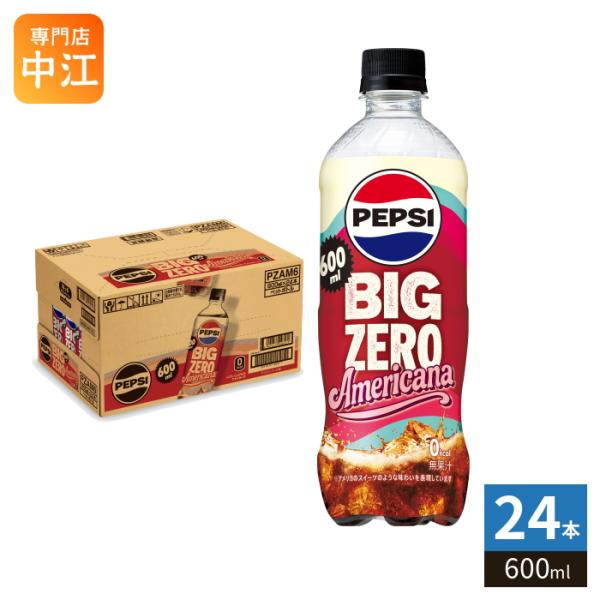 PEPSI（ペプシ） サントリー BIG ZERO Americana 600ml ペットボトル