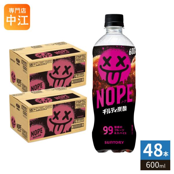 CPラベルQR付 サントリー NOPE ノープ ギルティ炭酸 600ml ペットボトル 48本 (24本入×2 まとめ買い) 炭酸飲料 新炭酸飲料 フルーツ&スパイス炭酸
